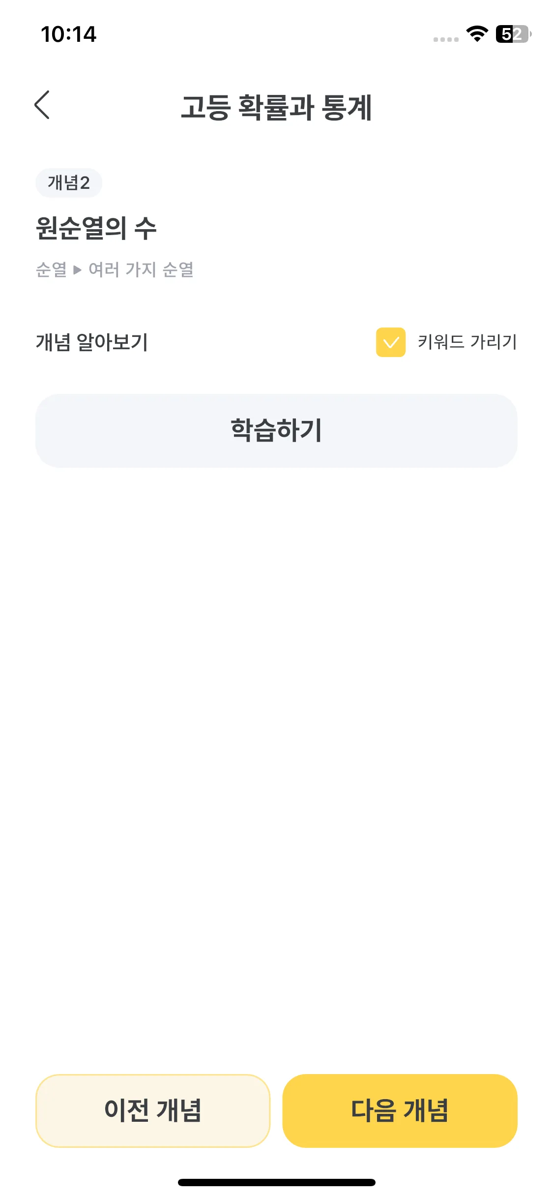 Test Image 22